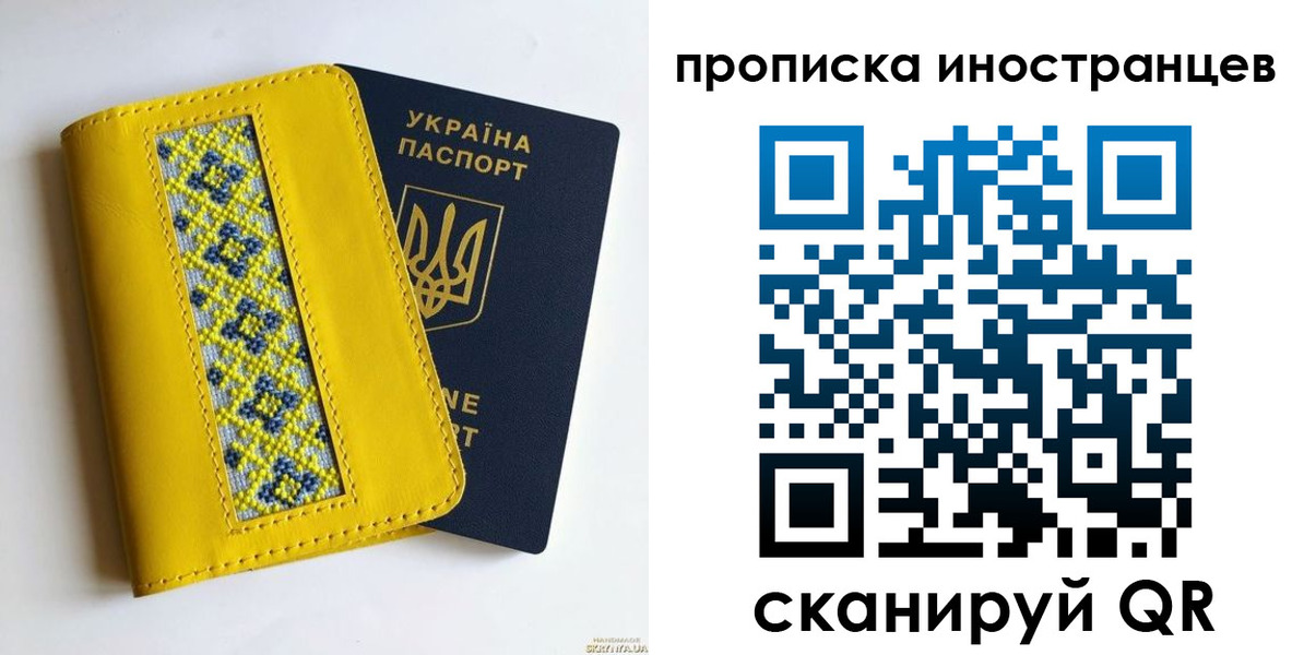 временная регистрация собственник в Краснослободске