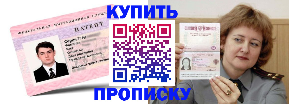 пропишу в квартире в Краснослободске